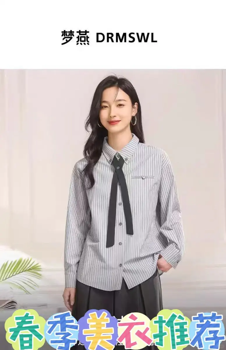 【🌸春日衣橱C位担当！这4套搭配让我被追着问