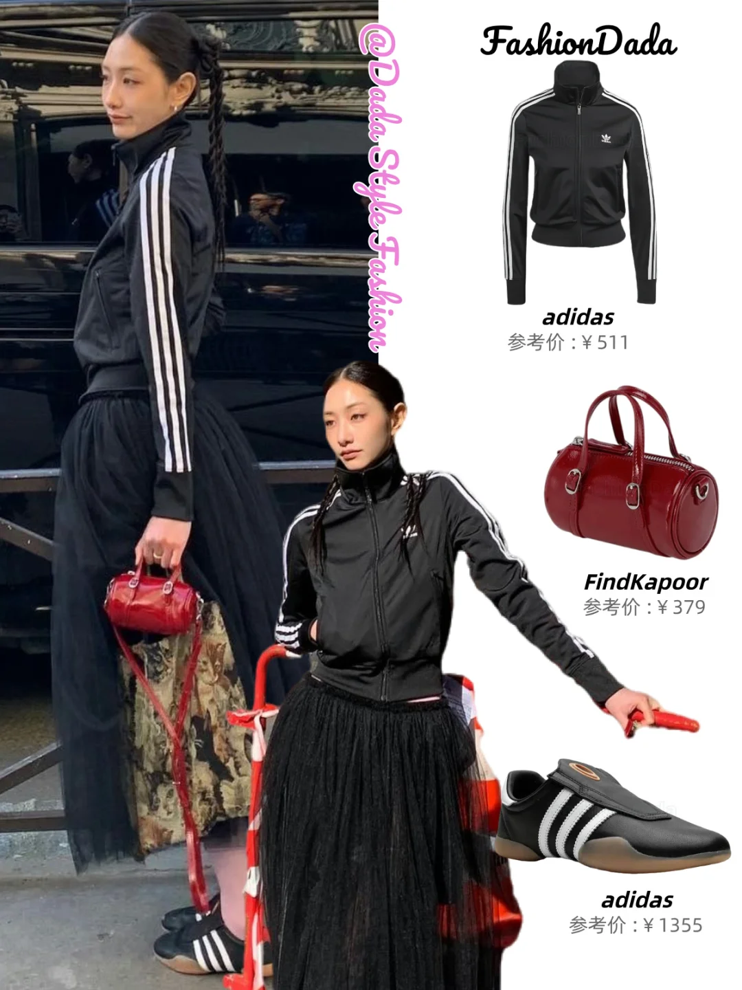 运动系松弛感穿搭，跟韩女学就对了！