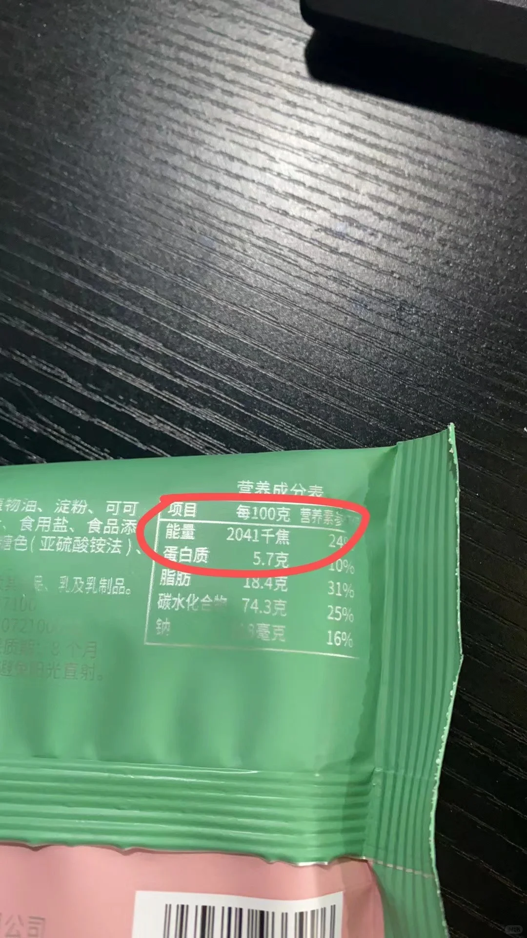 离谱… 1千焦≠1卡路里