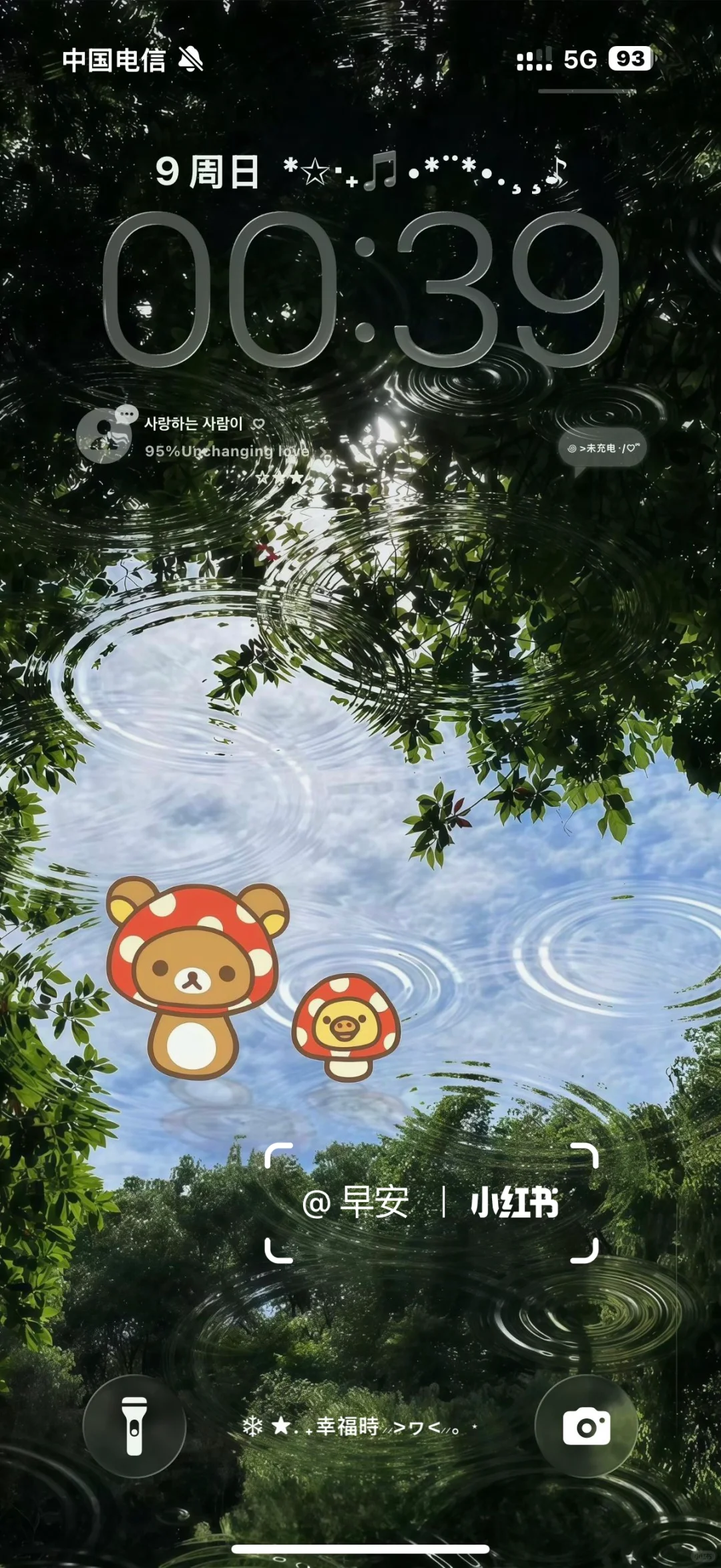 下雨也是好天气=ω=好治愈