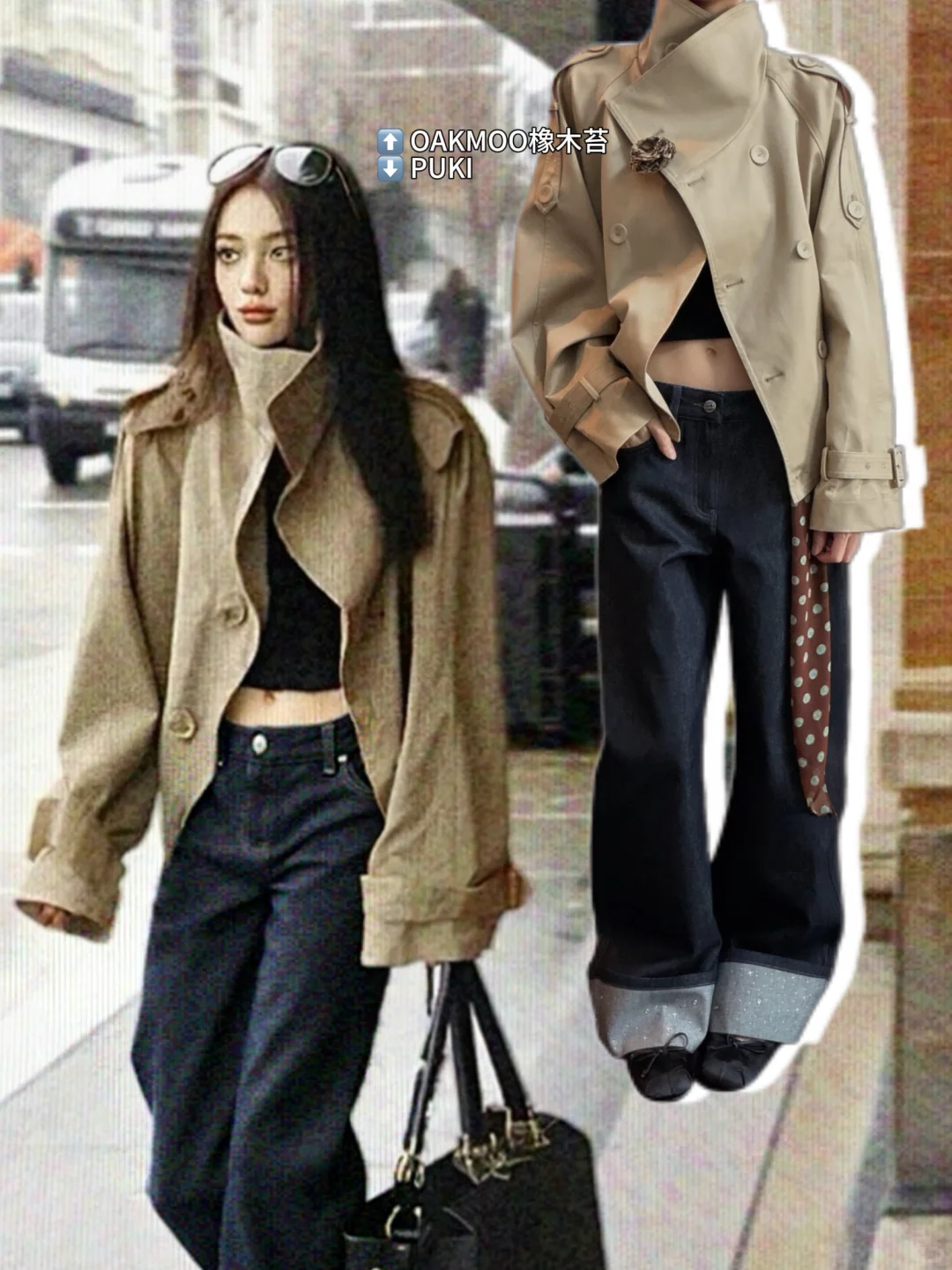 2000s穿搭灵感* 合集📜⋆⁺₊⋆喜欢这种感觉！！