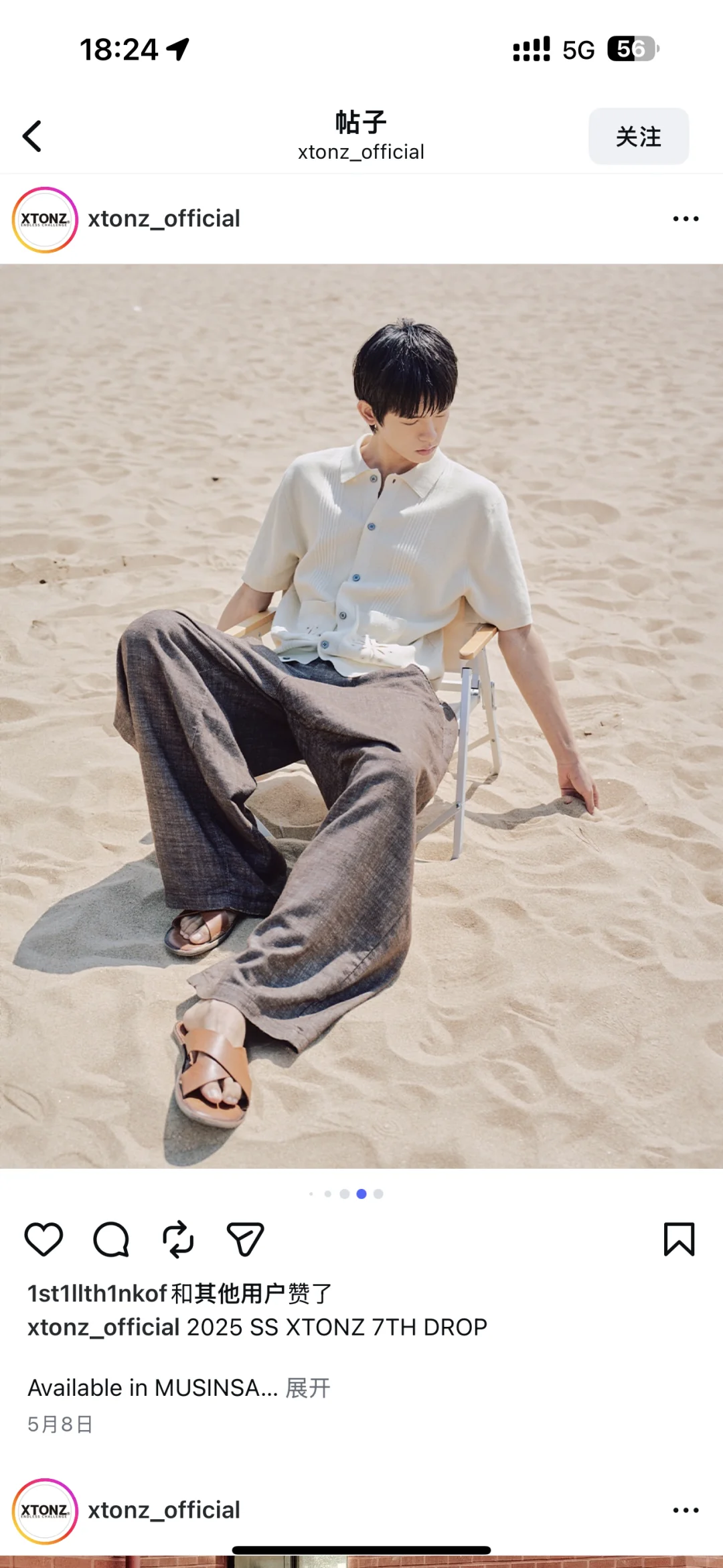 在小韩的海边日记🏝️