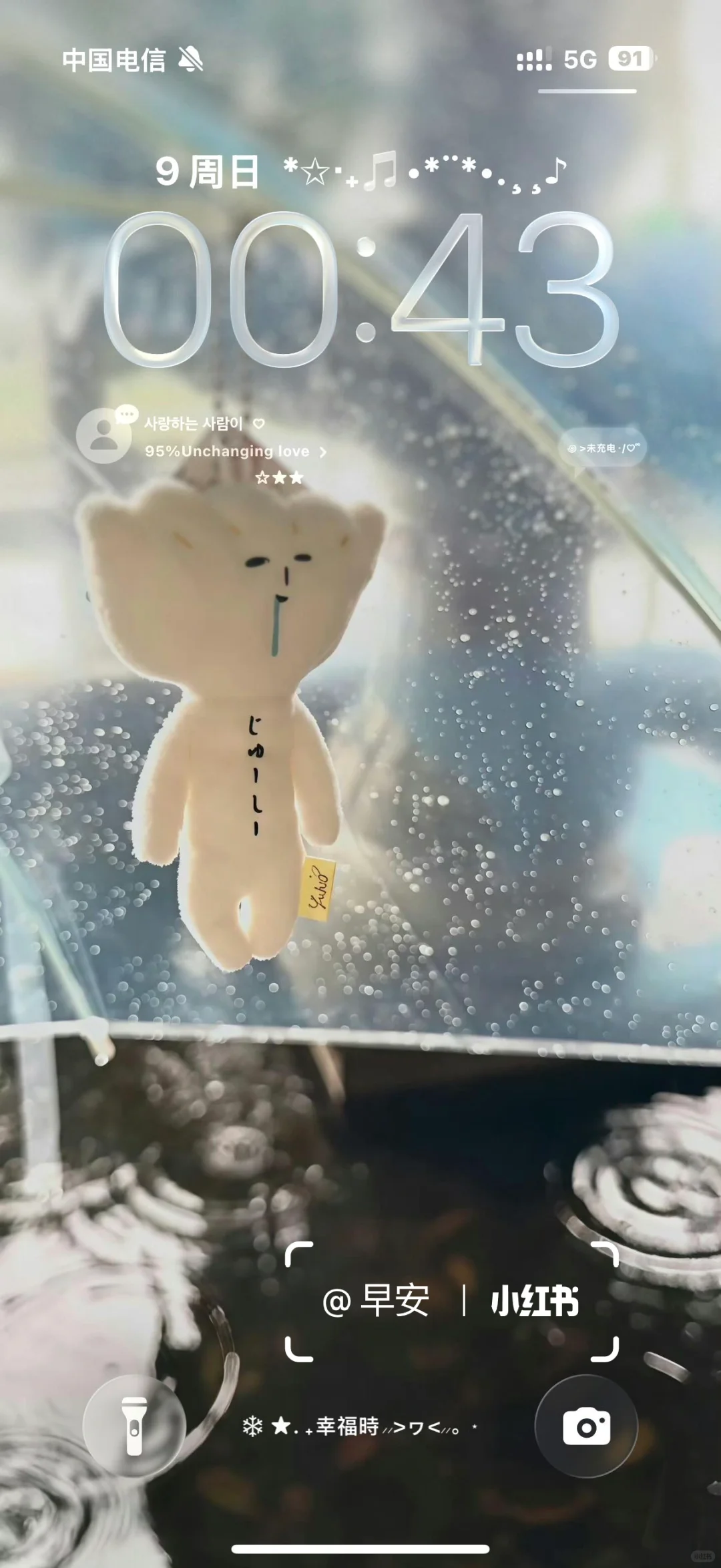 下雨也是好天气=ω=好治愈