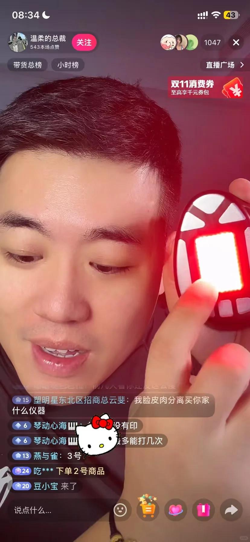 早起水肿脸的快乐！5分钟get小V脸