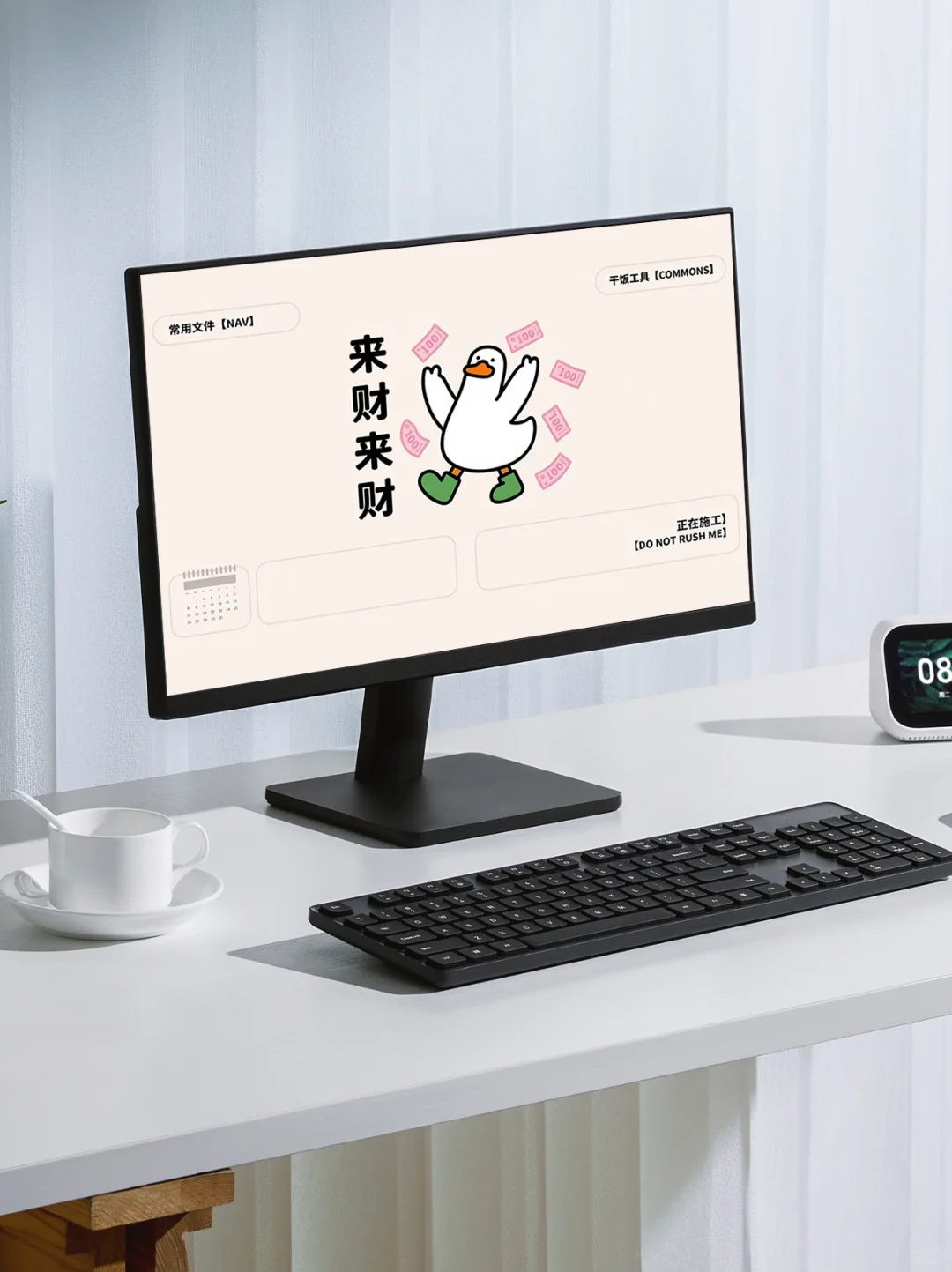 电脑分区壁纸💻我是自愿上班的！