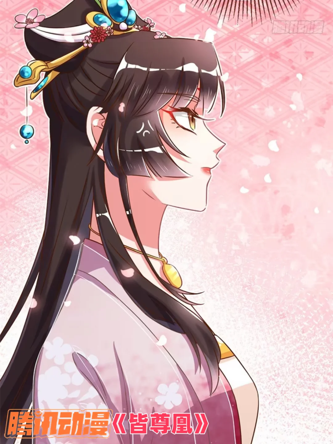 分享二部炒鸡好看漫画！！！