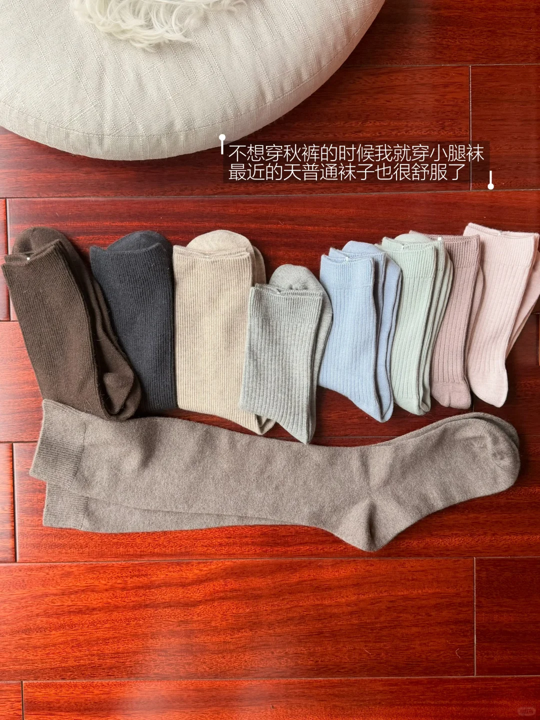 海宁羊毛袜你真的…暖暖嘟我老寒腿每年买🧦