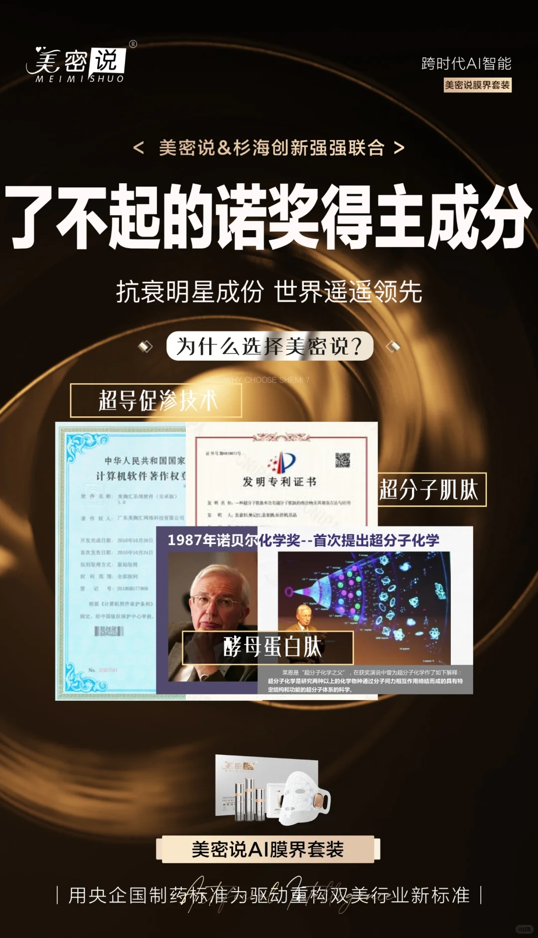 想变年轻的来，每天只要10分钟