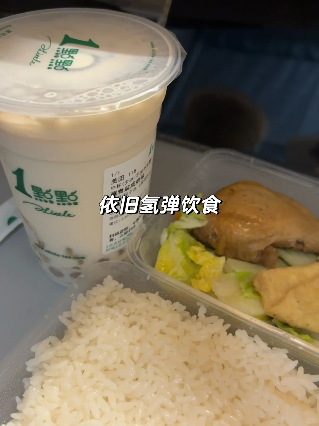 女大胸肩日早起的一天