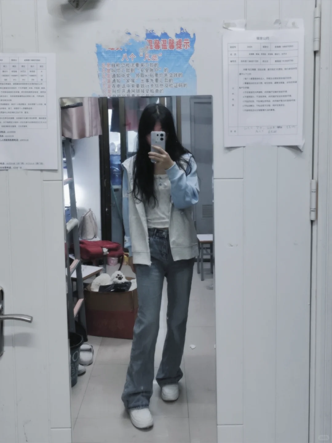 当我发明了女大冷感穿搭