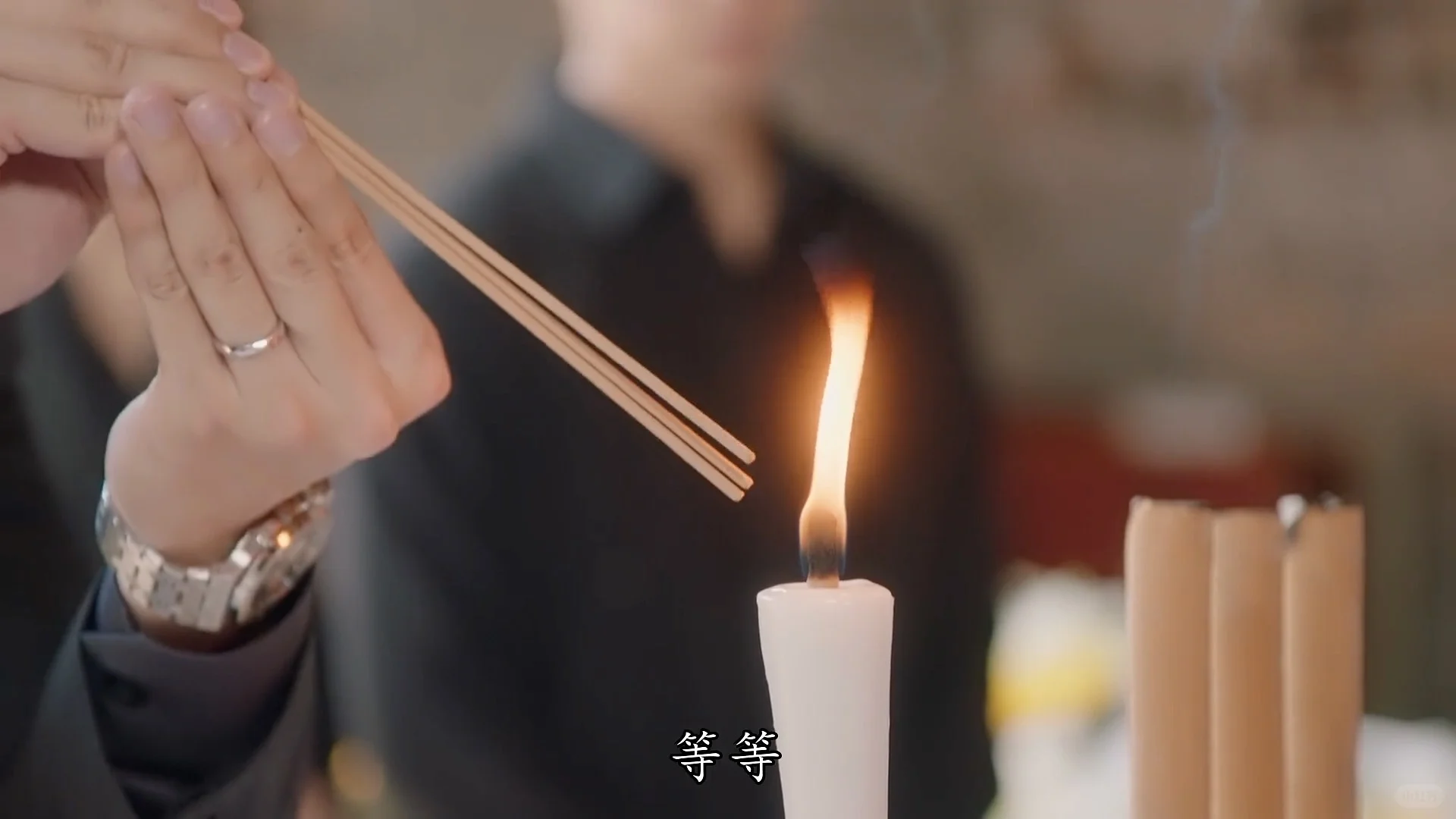 林澄好生氣，後果好嚴重啊