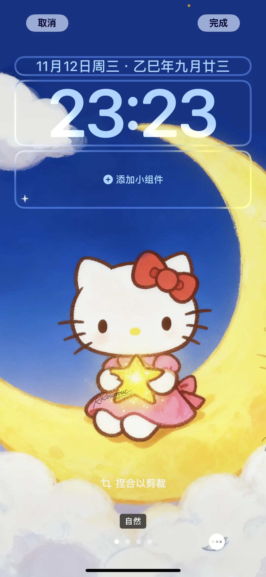 更新自己画的Hellokitty壁纸2/100天