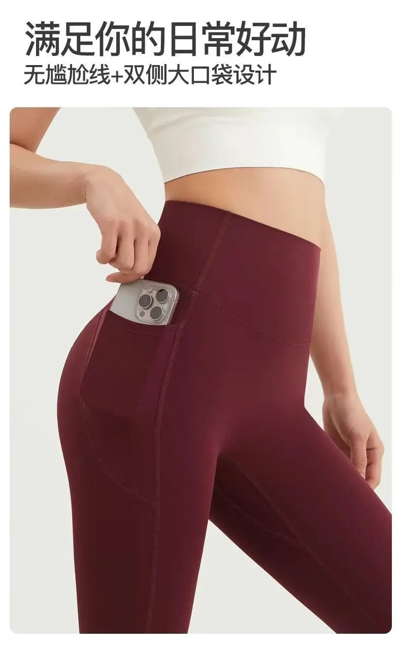 终于找到一条穿上不显尴尬的瑜伽裤了