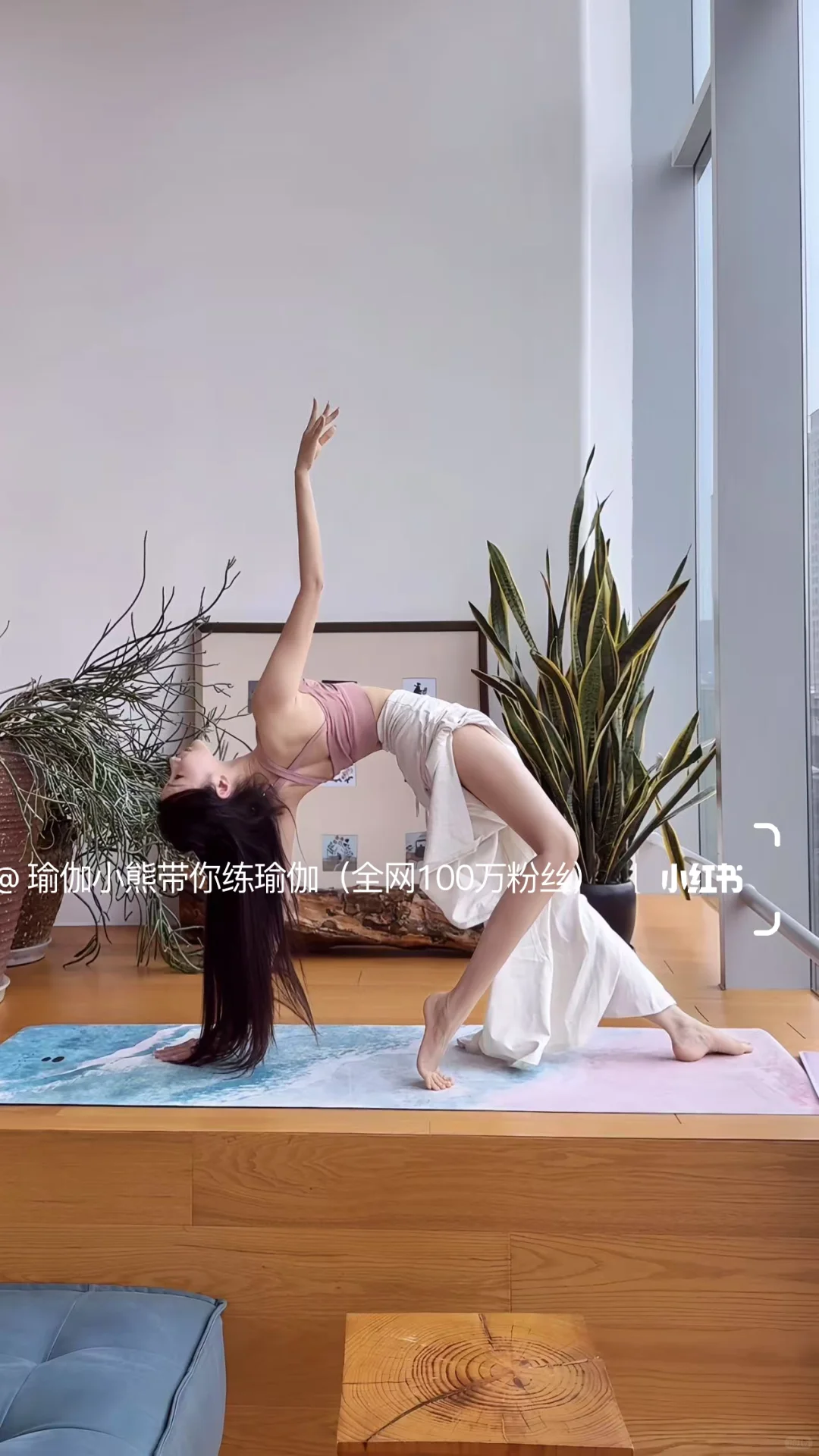 海边瑜伽与度假风的完美融合🥰