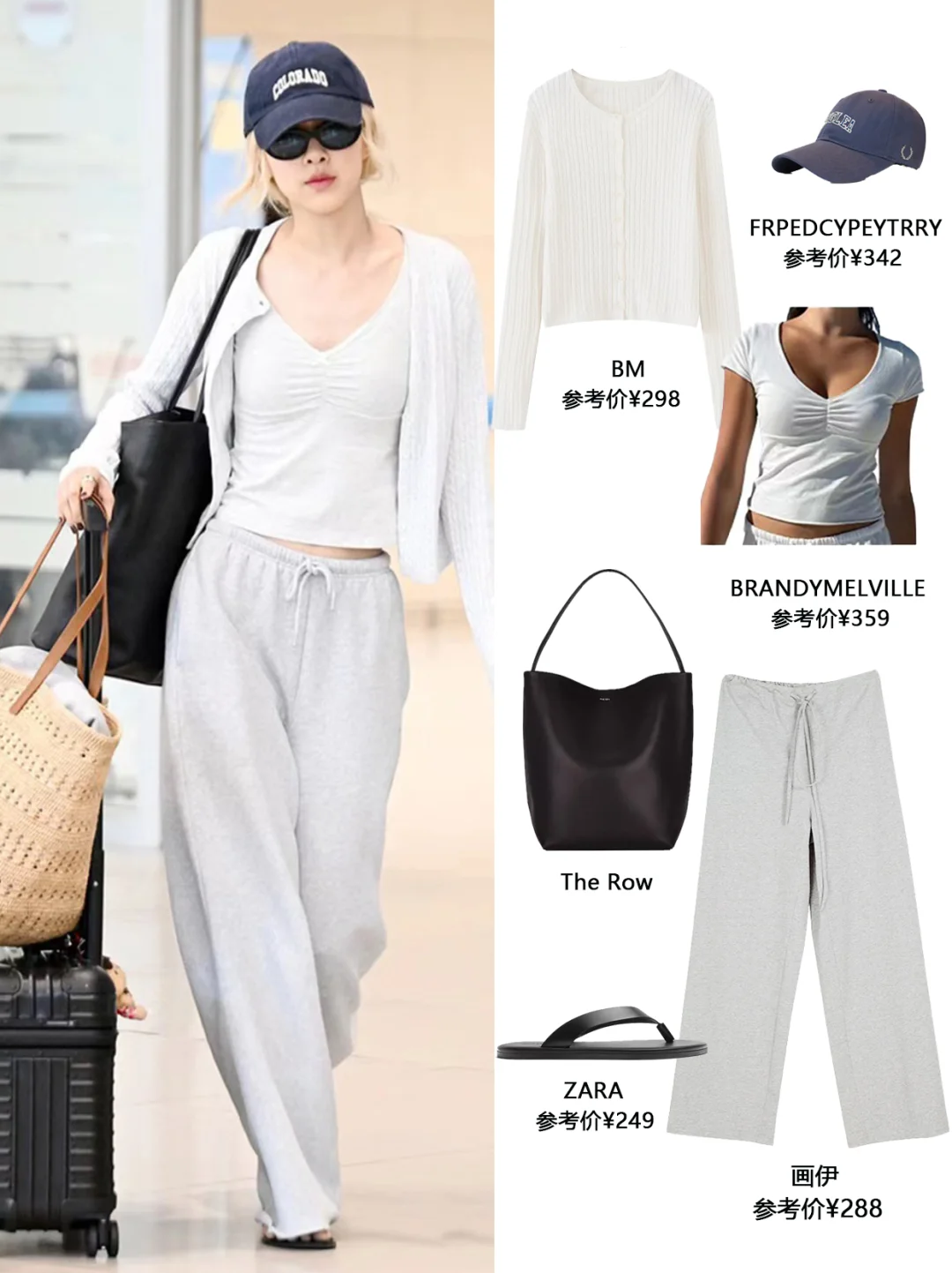 跟着明星学穿搭│18套高赞通勤裤装穿搭合集