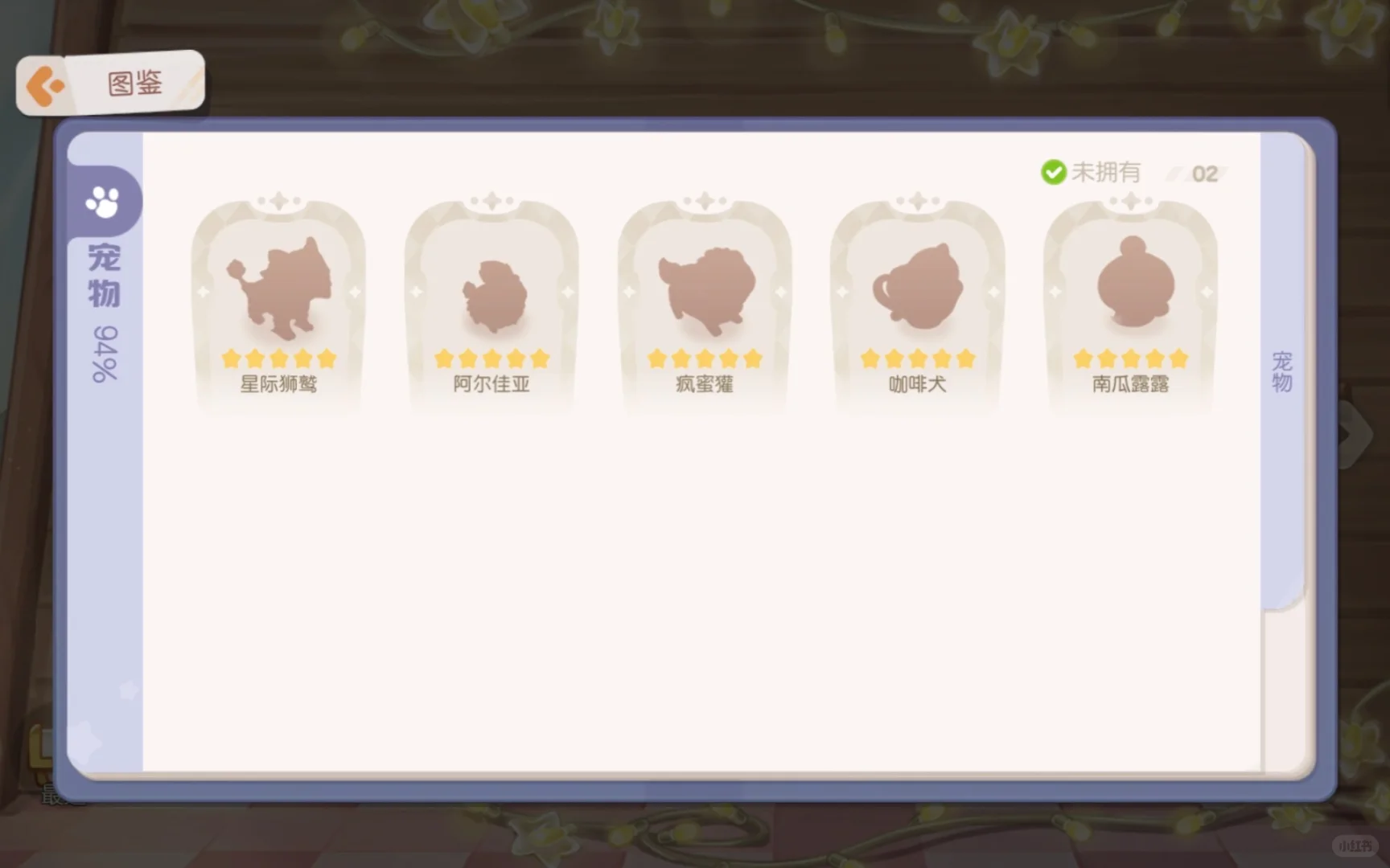 （已出留念）米且万氪号 草莓耳芙芙联名裙