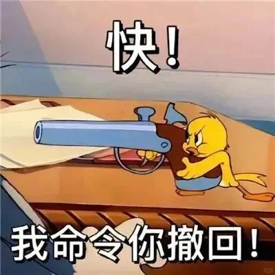 猫和老鼠表情包6️⃣