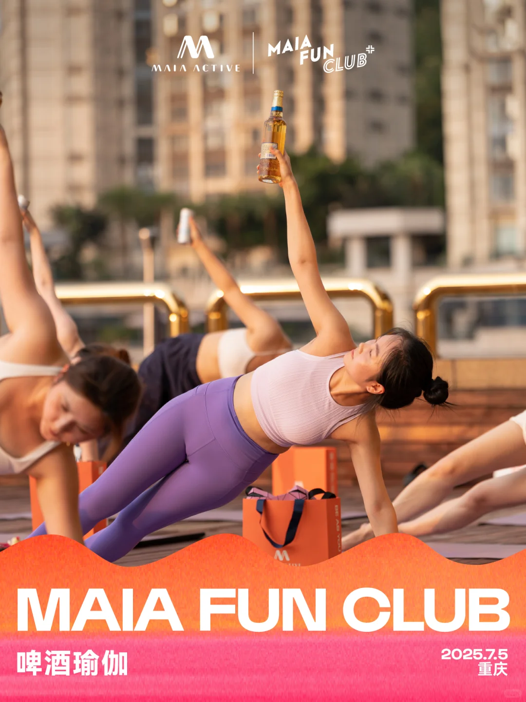 Hold住啤酒🍺Hold住体式！