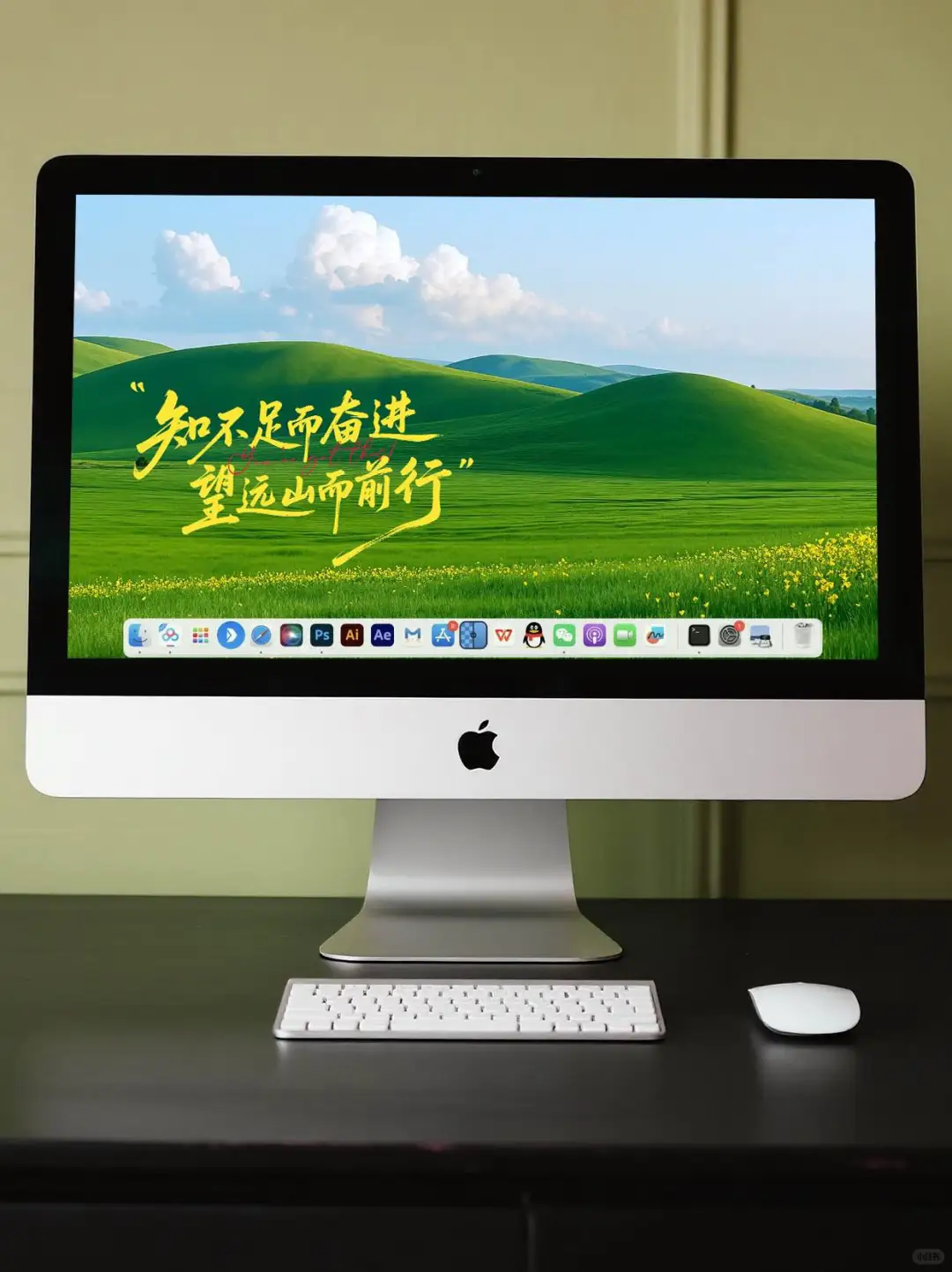 听说你们喜欢手写壁纸～⛰️