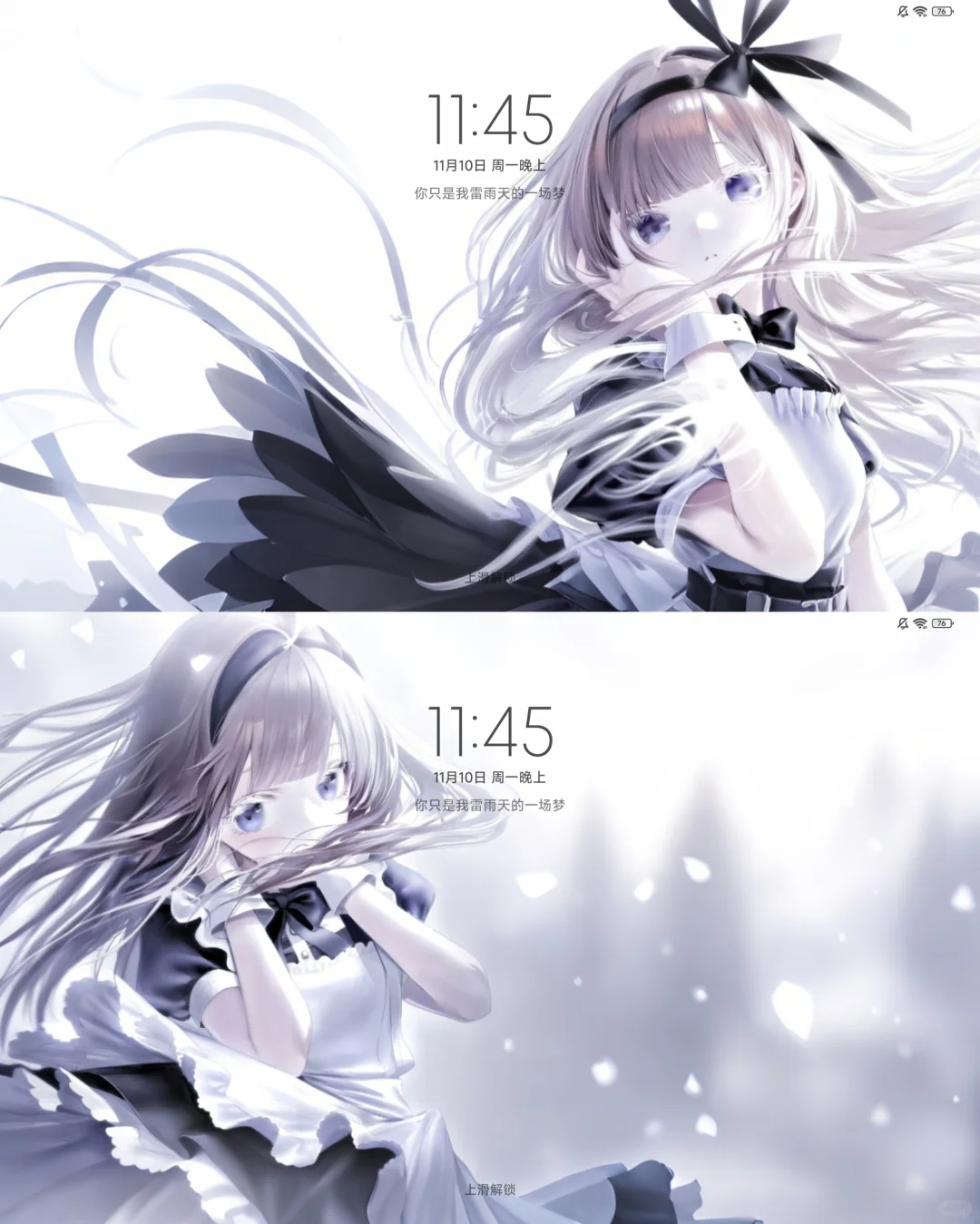 好好看的平板壁纸！2选1