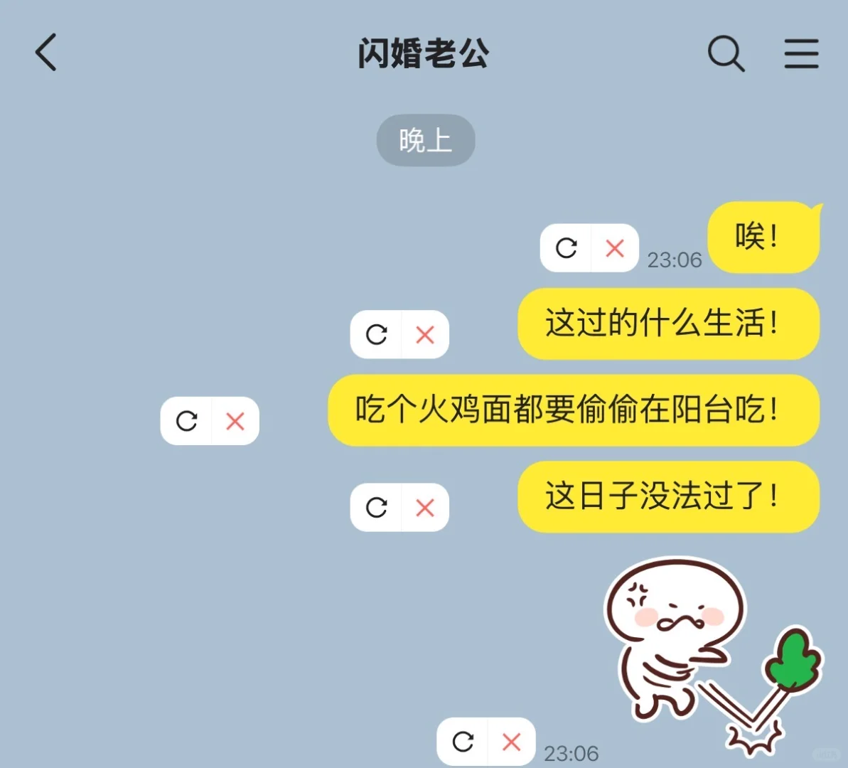 年上｜老婆是火鸡面梦女怎么办（下