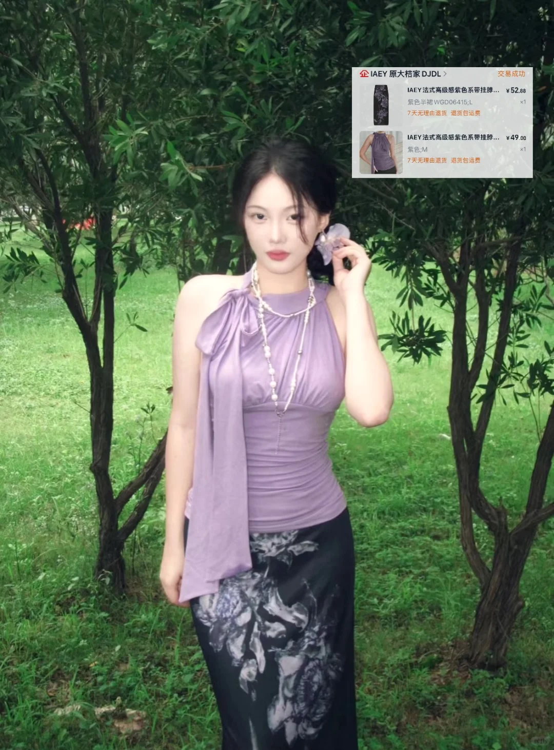 🍃我的2024年度绝美穿搭*18（附🔗