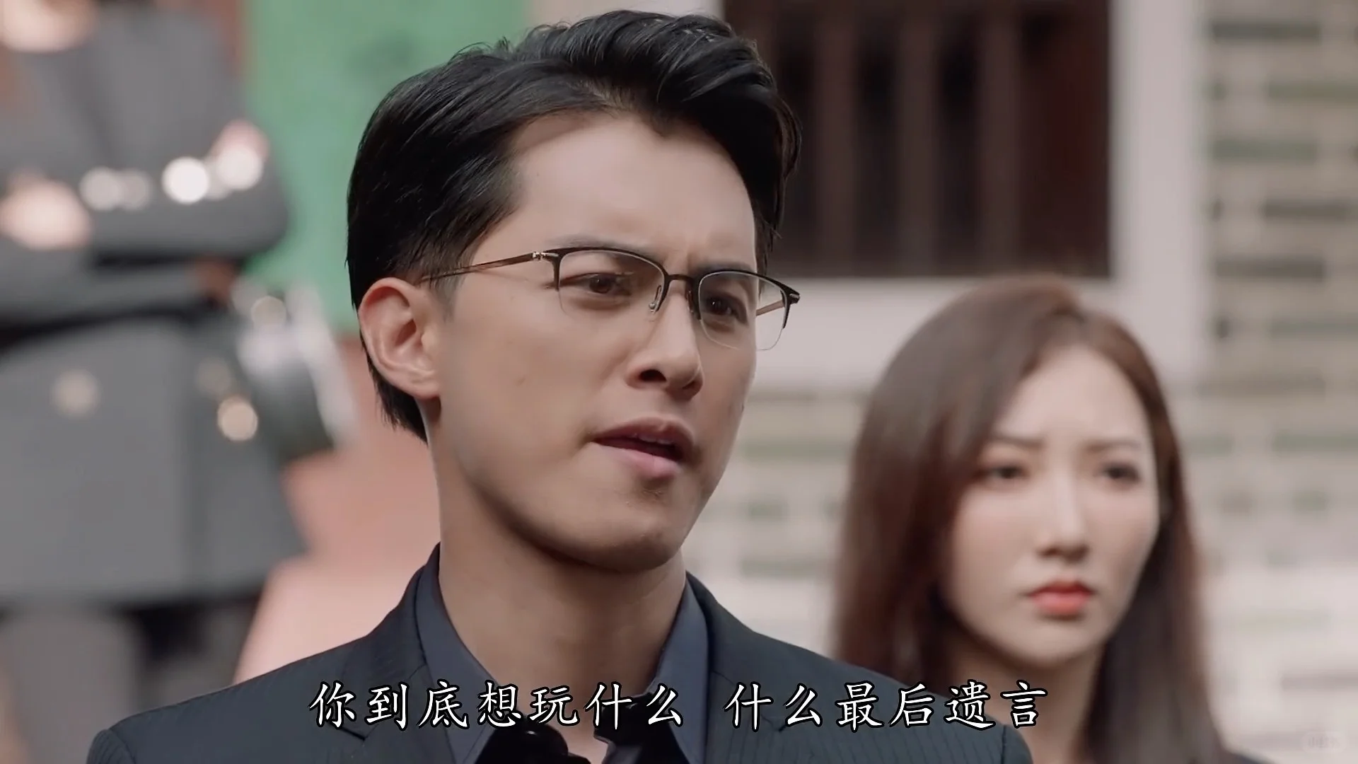 林澄好生氣，後果好嚴重啊