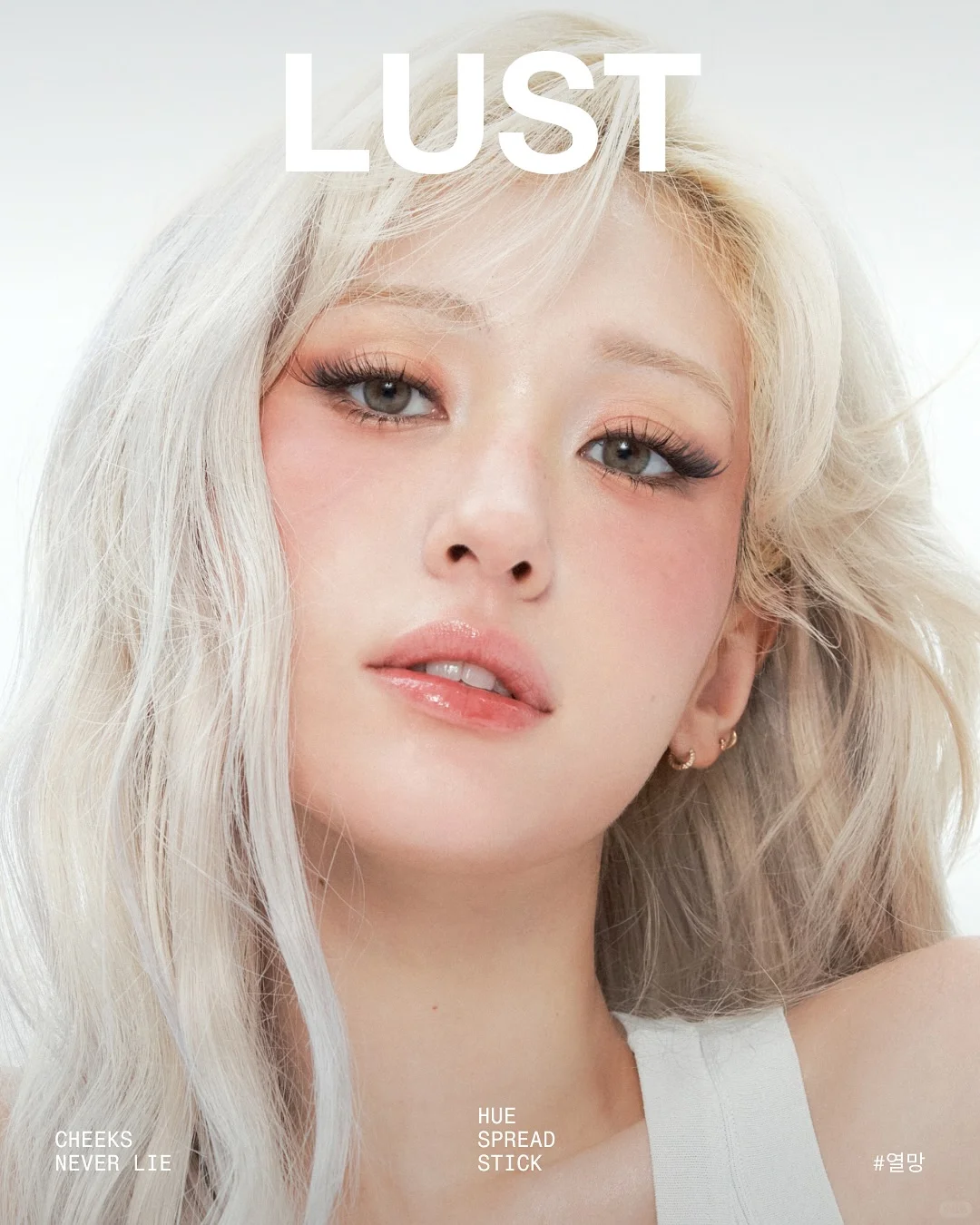 微表情公式照 美得很权威