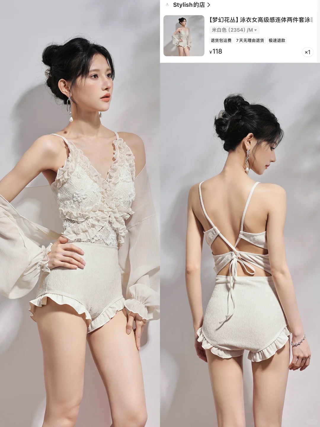 给老婆们分享九款爆款新款泳衣比基尼合集！