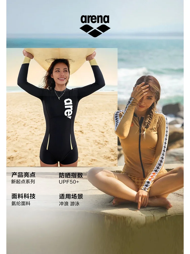 运动达人都爱的防晒泳衣TOP榜，快来围观！