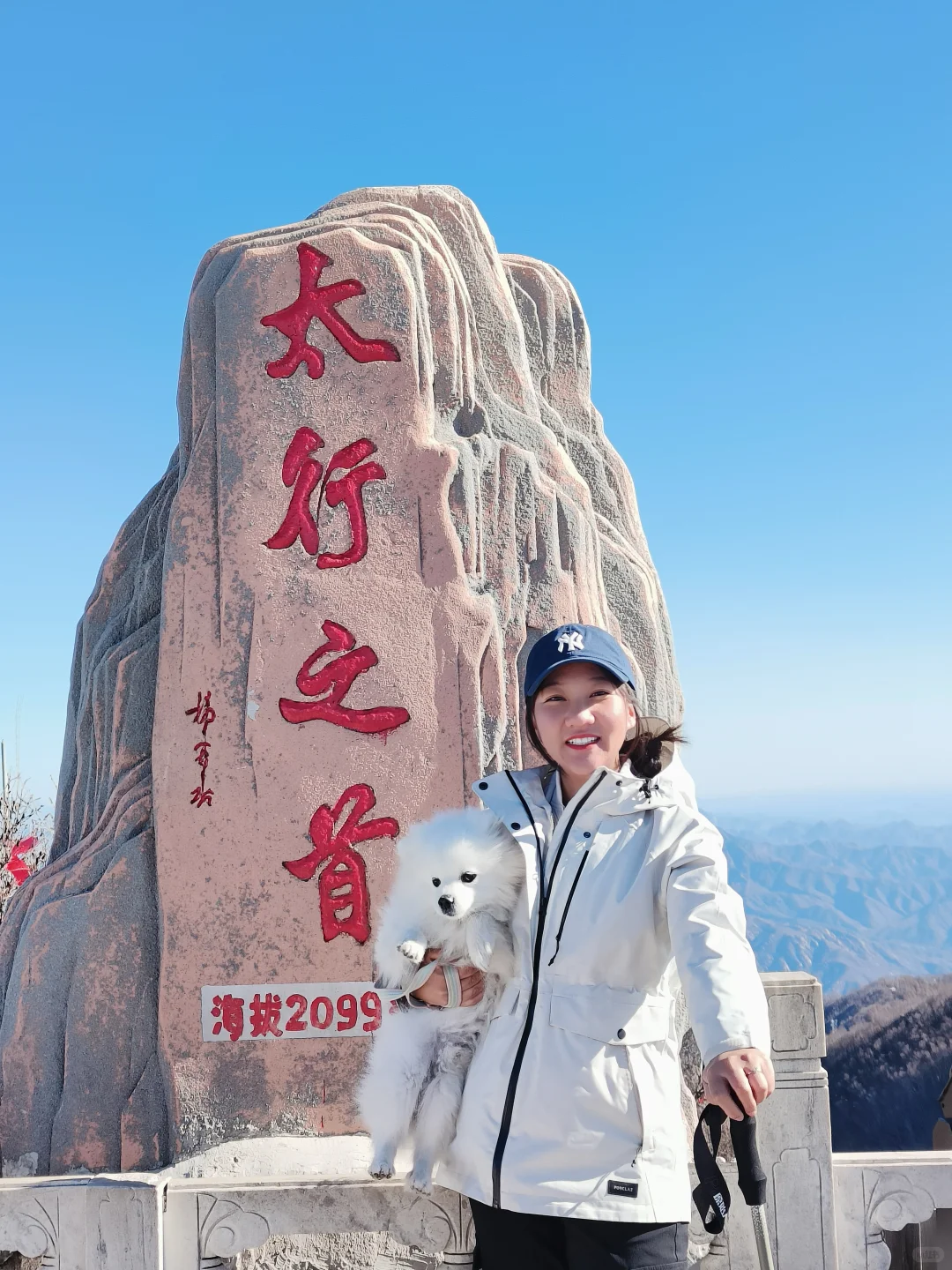 小博美征服白石山