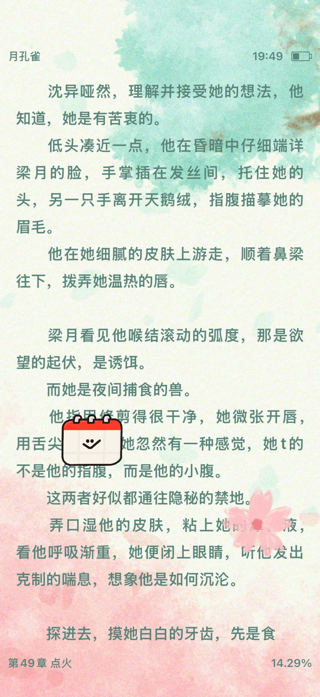 巨好看😭男女主始于罪案，终于真心的救赎！