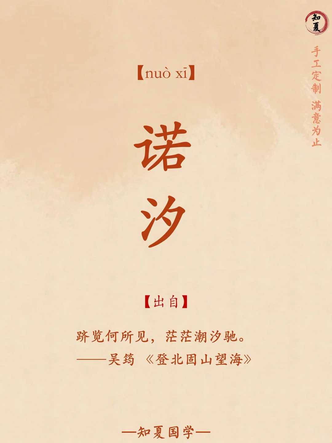 璀璨夺目、好听稀少的女孩名