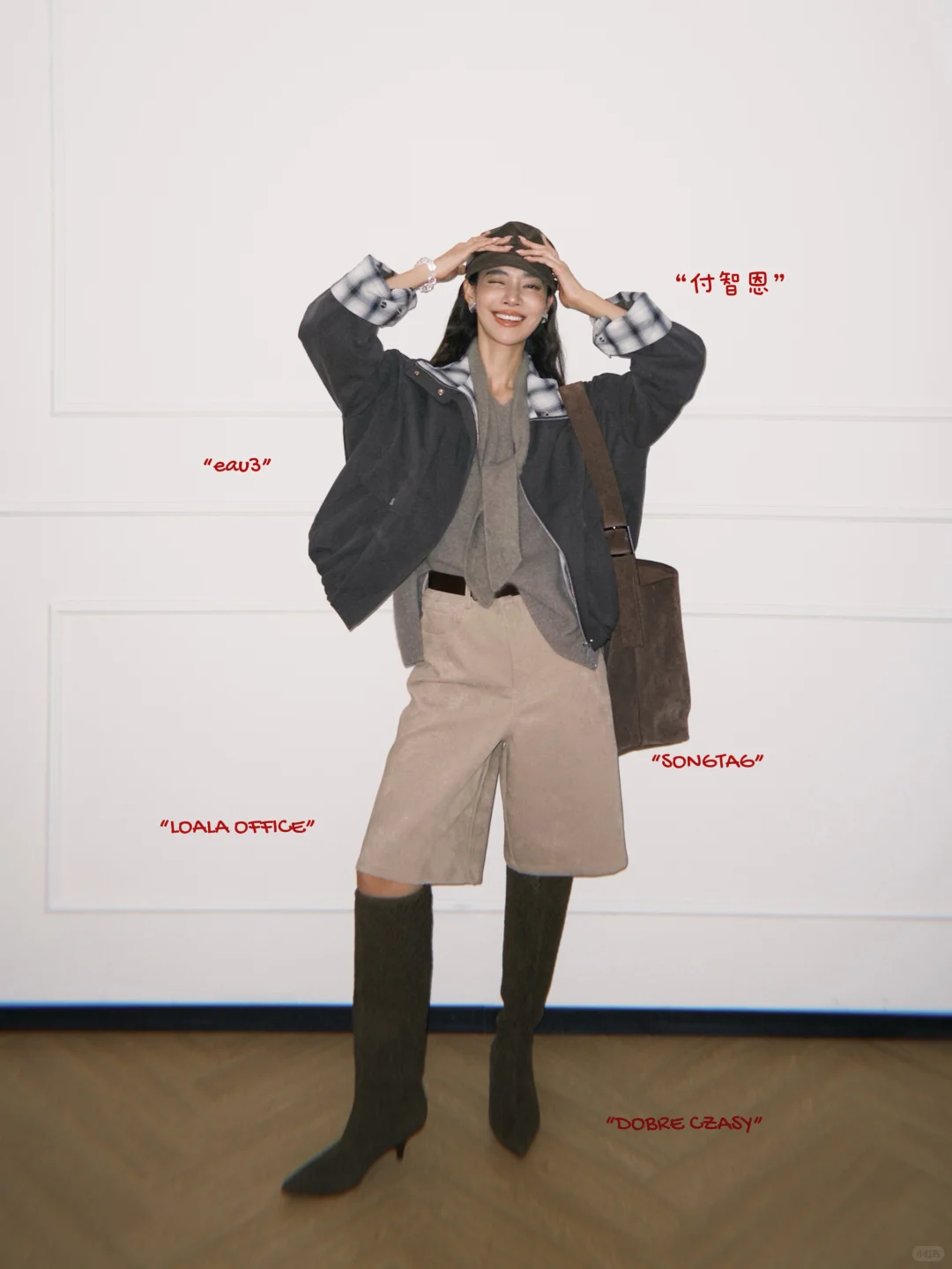 Geek Chic*那个看着聪明又时髦的漂亮大姐姐