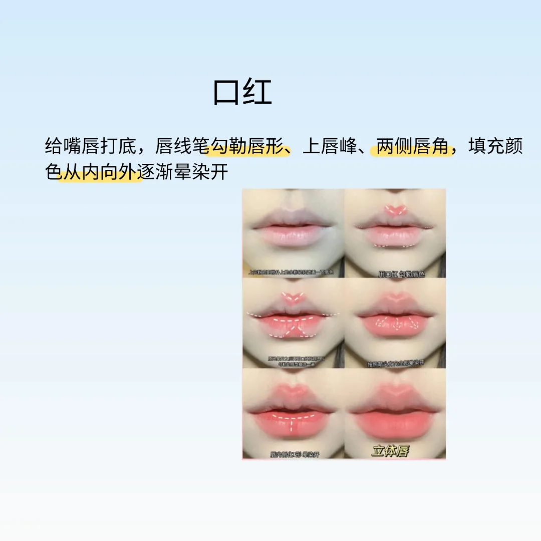 方圆脸必看！！