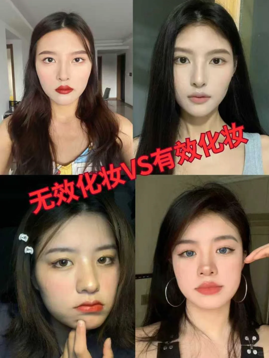 菱形脸女生一定要试试这个外貌玄学