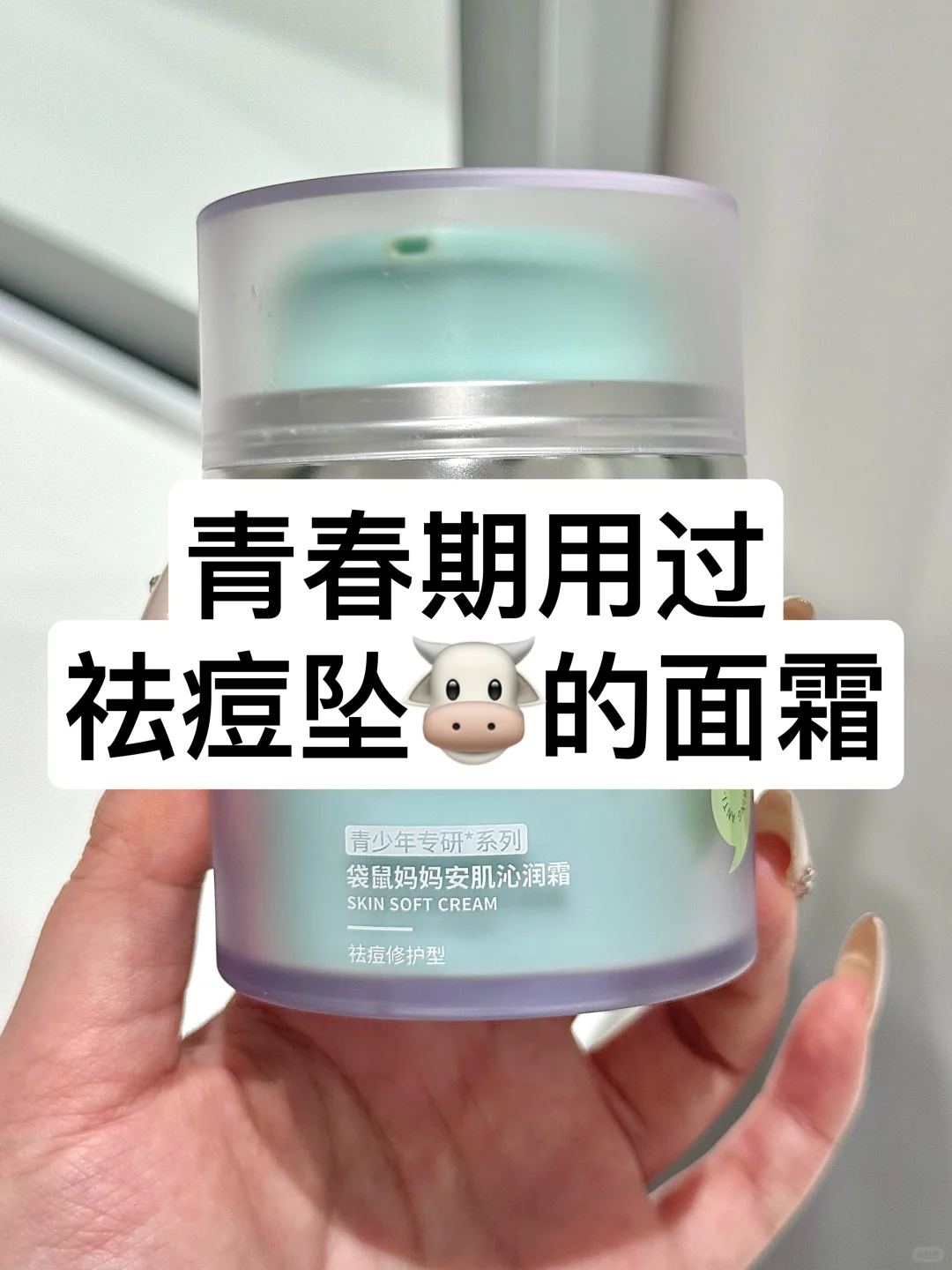 7️⃣天拿捏痘肌命门！一键磨皮逆袭水煮蛋✨