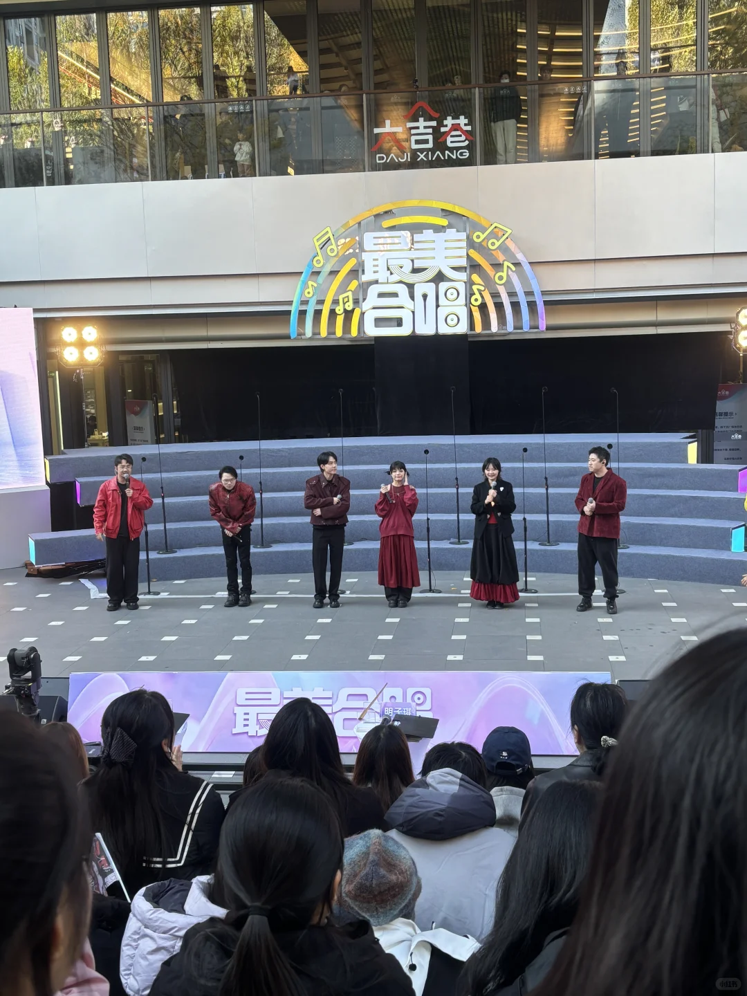 大学生勇闯最美合唱🎶