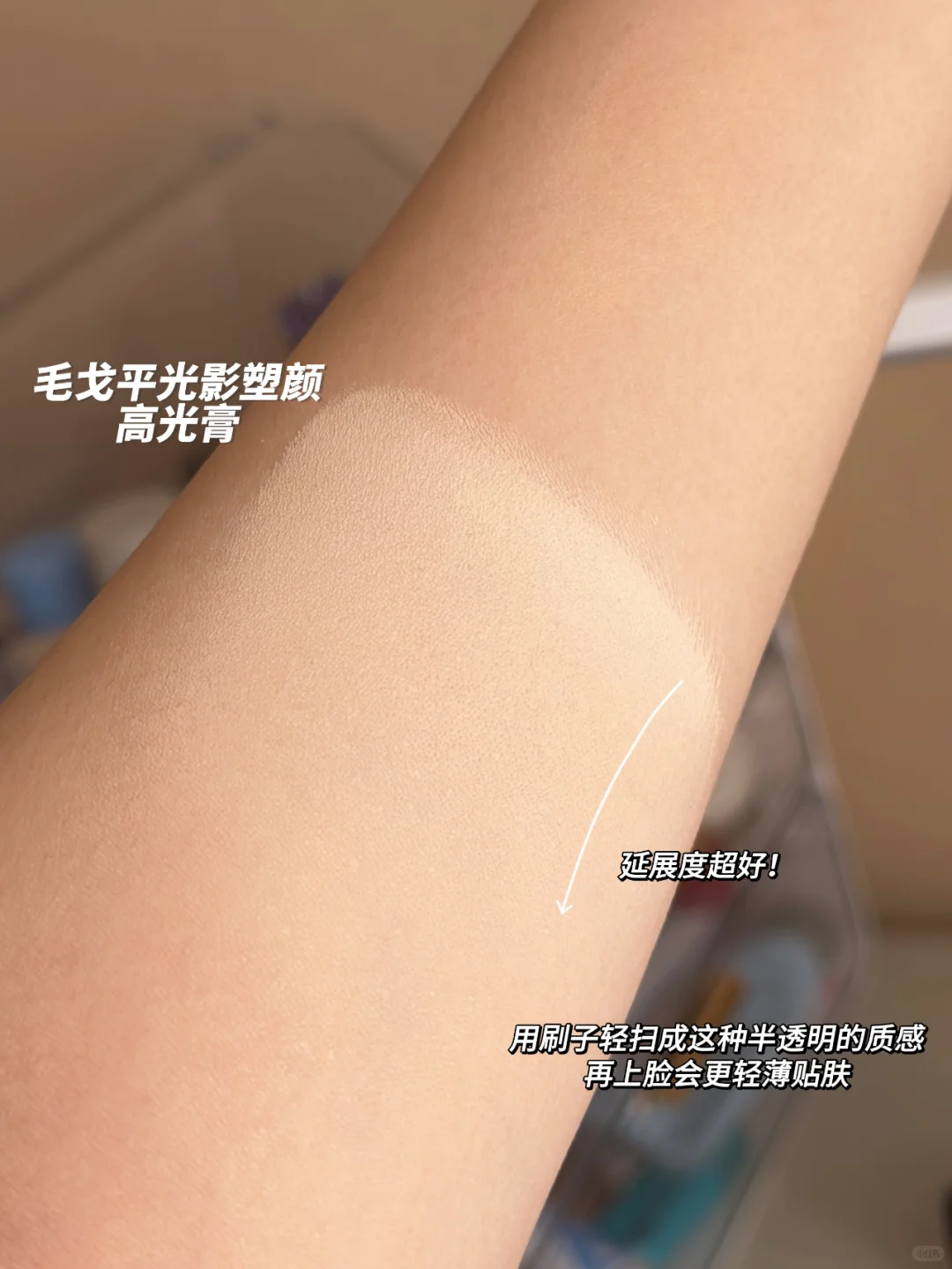 扁平脸的低饱和亚裔小猫骨相感妆容