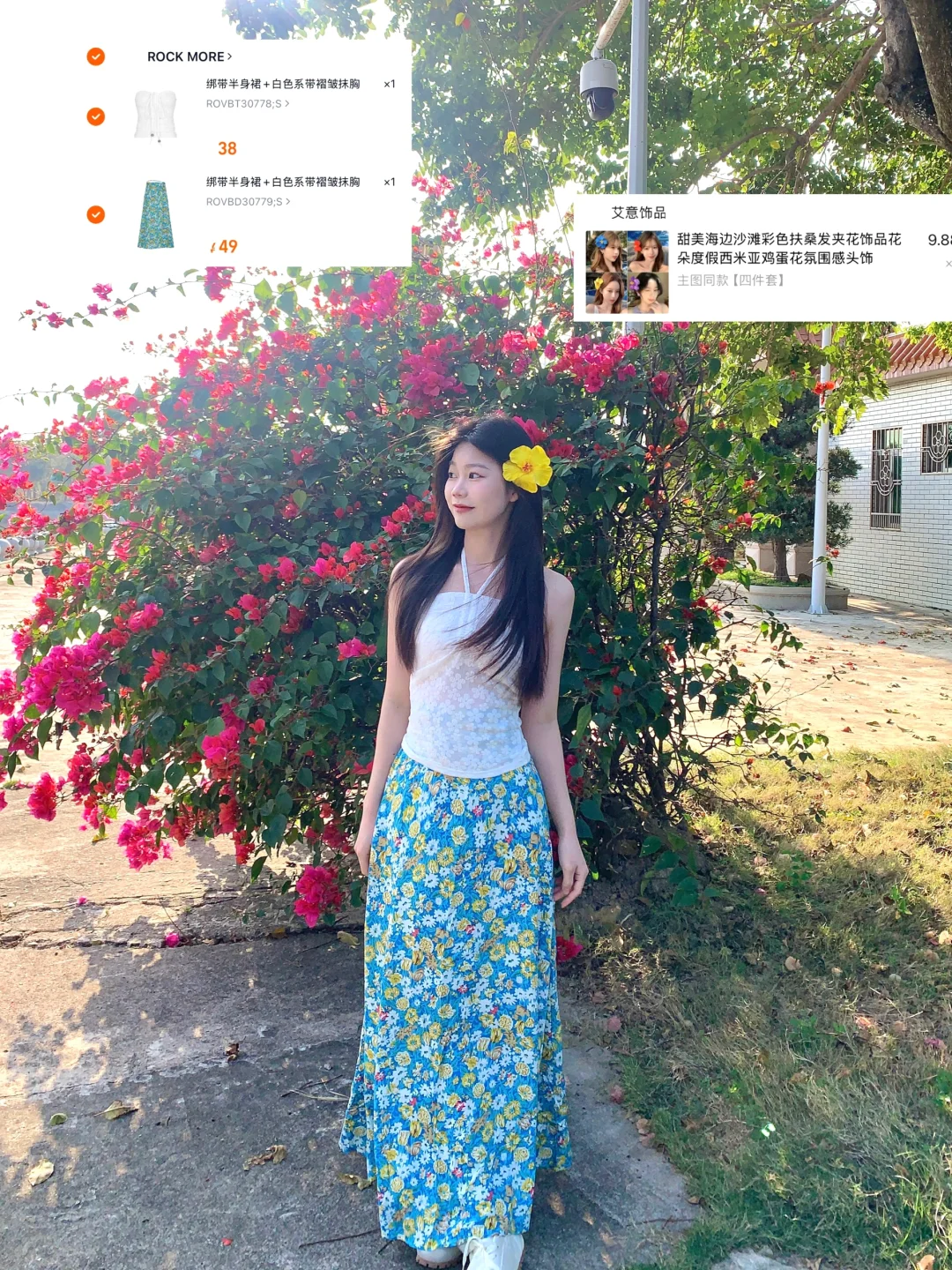 浅浅期待一下明年夏天的海岛穿搭🏖️