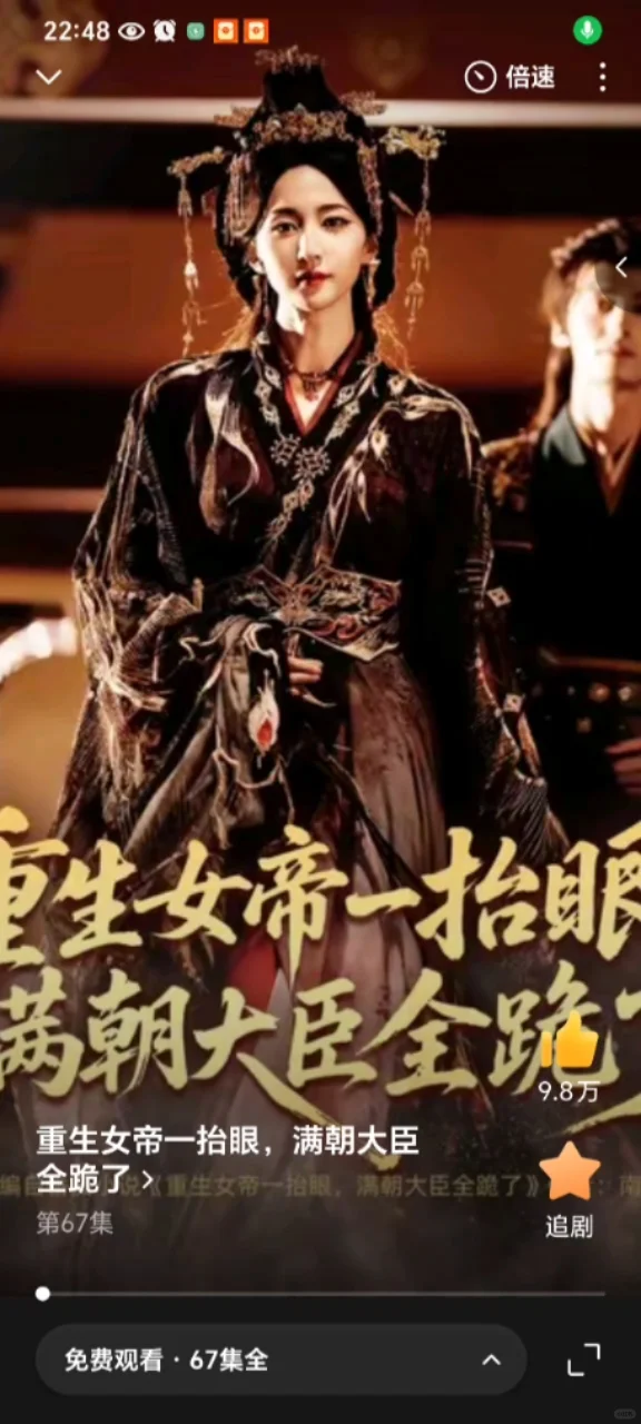 精选GB向短剧第二弹②