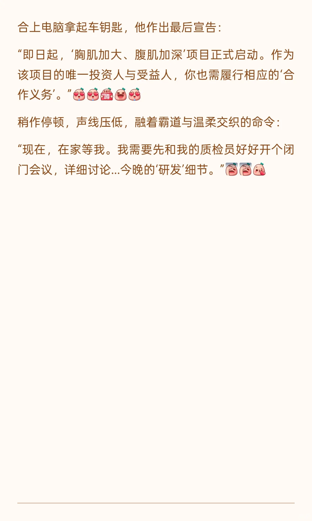 年上|当你把“男人过了25就是60岁”误发给