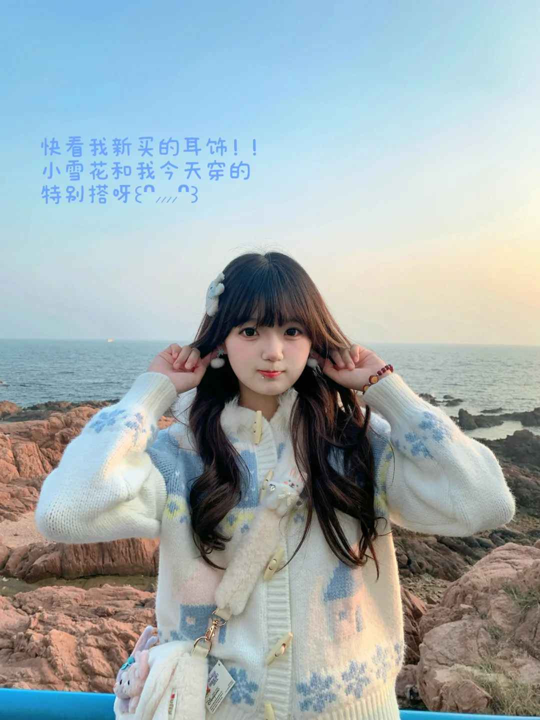 初冬暖和不漏腿穿搭！！