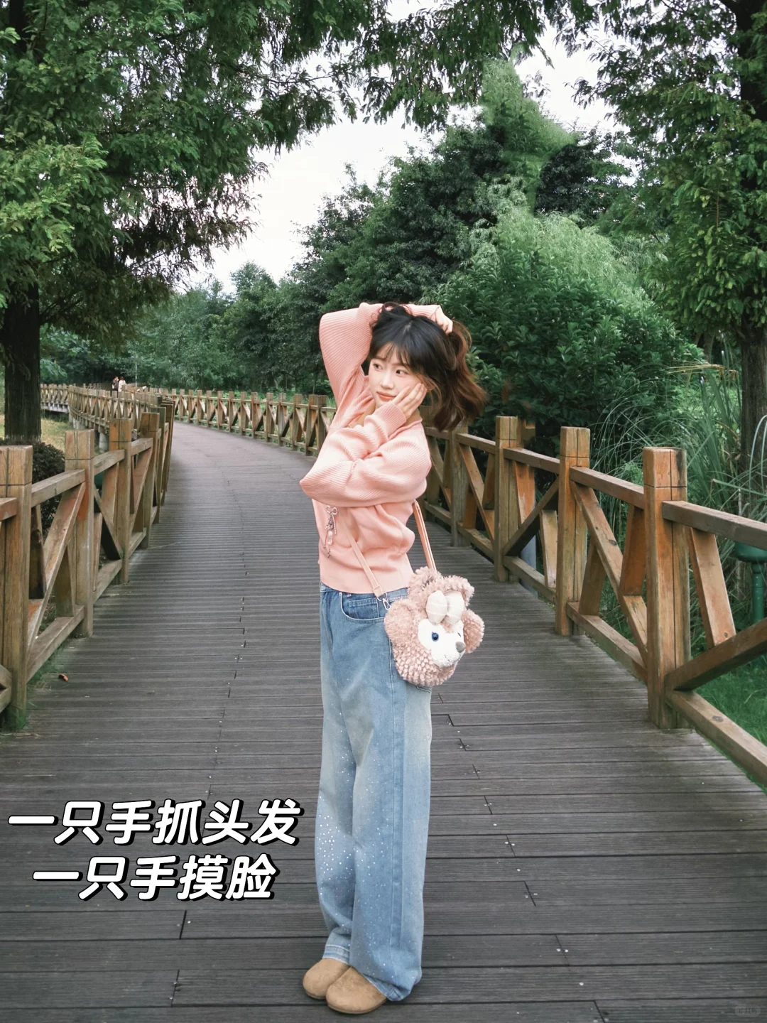 万能活人感生命力拍照姿势码住！谁拍谁好看！