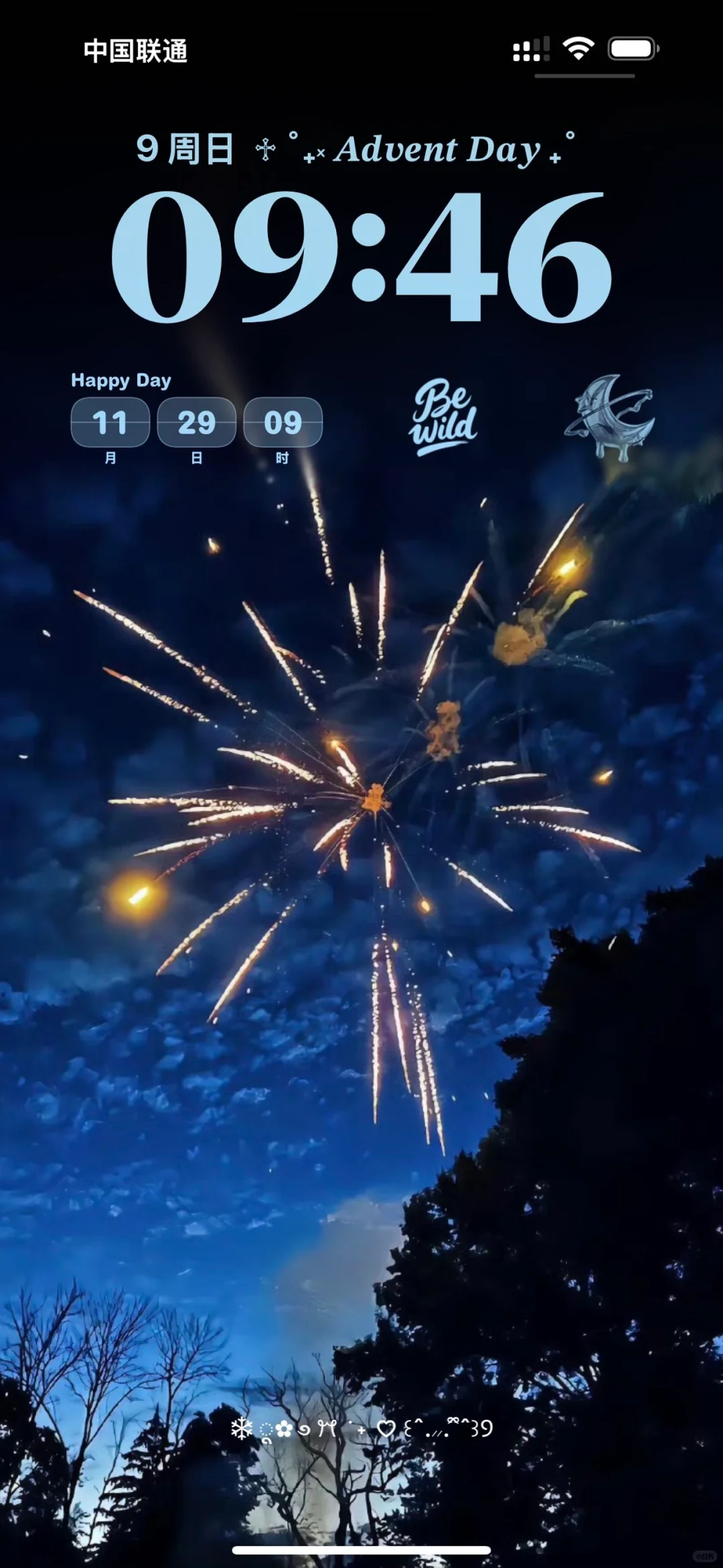 ins蓝色系风景壁纸❄️🌏💧