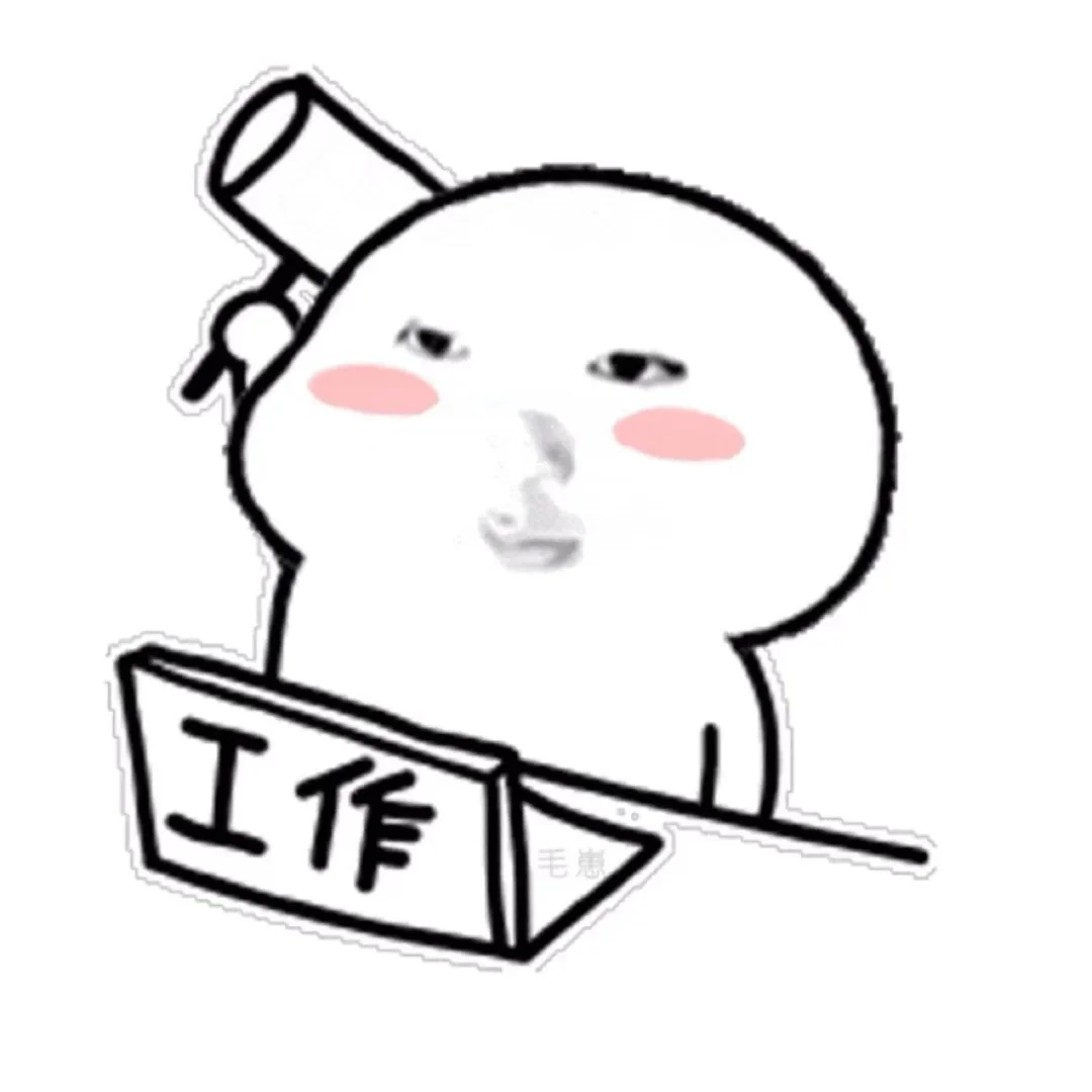 谁能拒绝会动的sakuya表情包