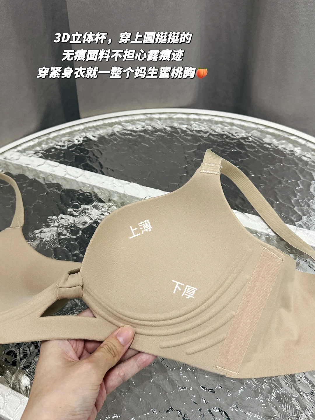 现在小胸内衣把人当傻子是吧😡