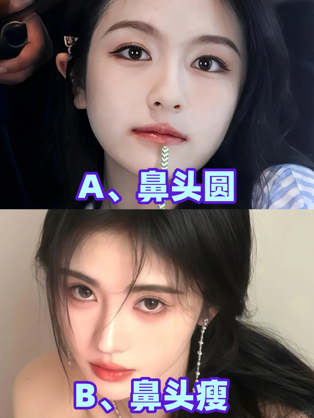 西宁女生10秒五官自测，揭秘你的专属风格