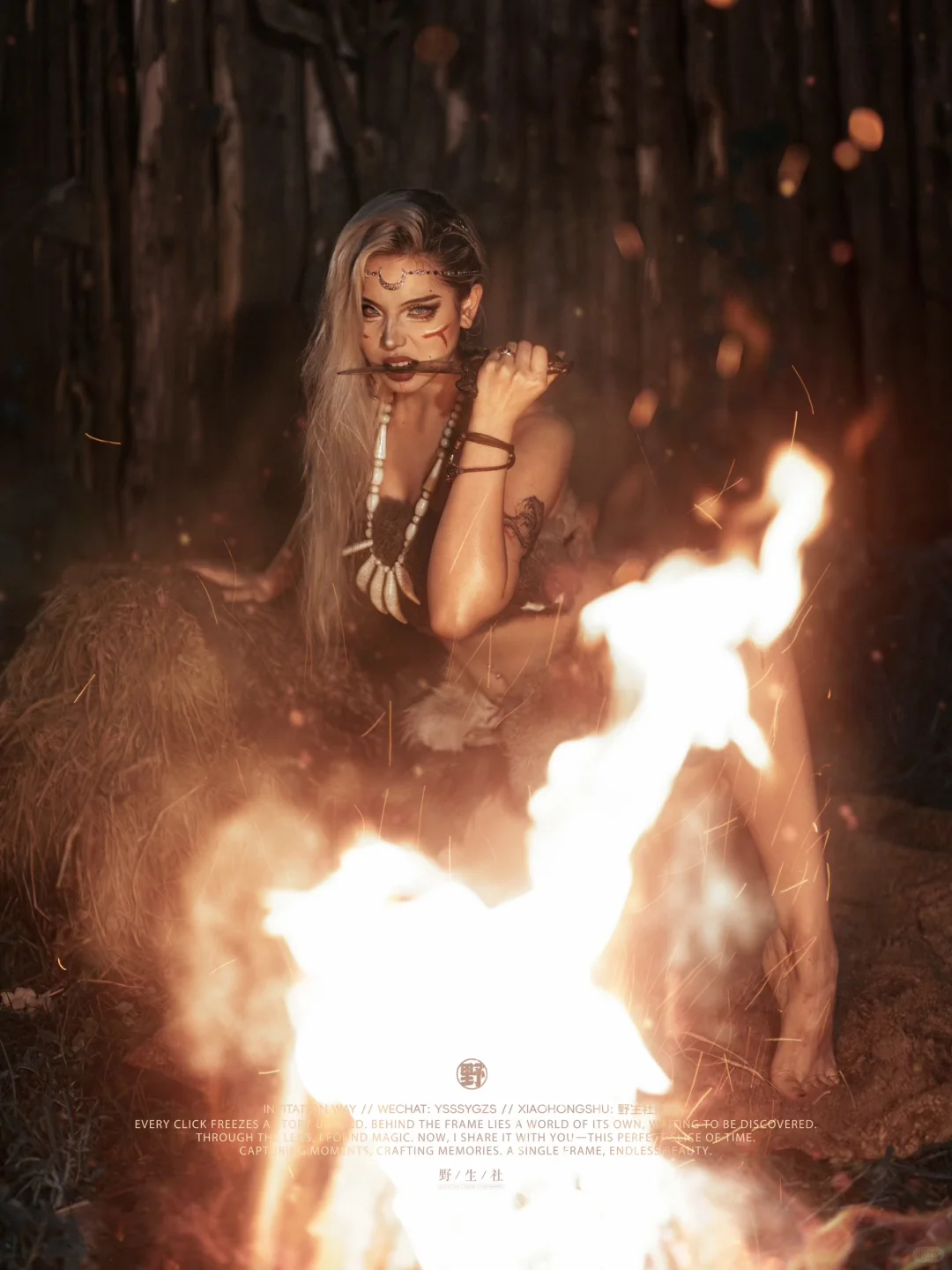 跟我回部落把，我打猎养你