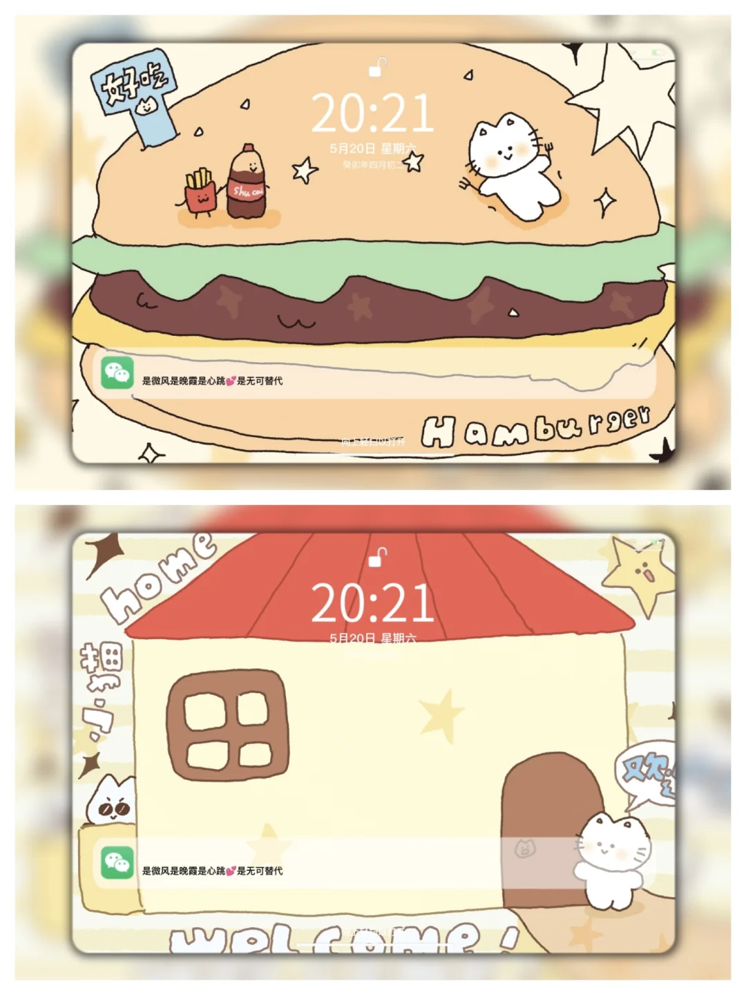 Share | 𝒊𝒑𝒂𝒅壁纸好可爱的汉堡